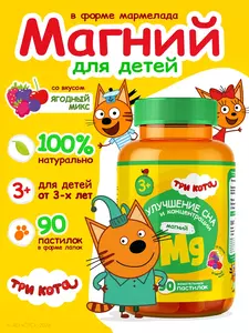 Фото продукта
