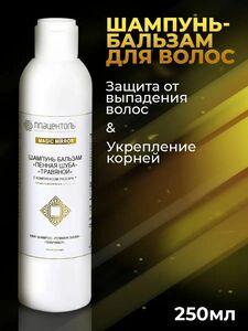 Фото продукта