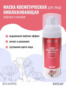 Фото продукта