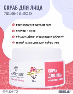 Фото продукта