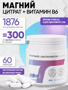 Фото продукта