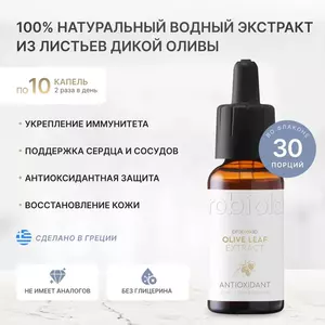 Фото продукта