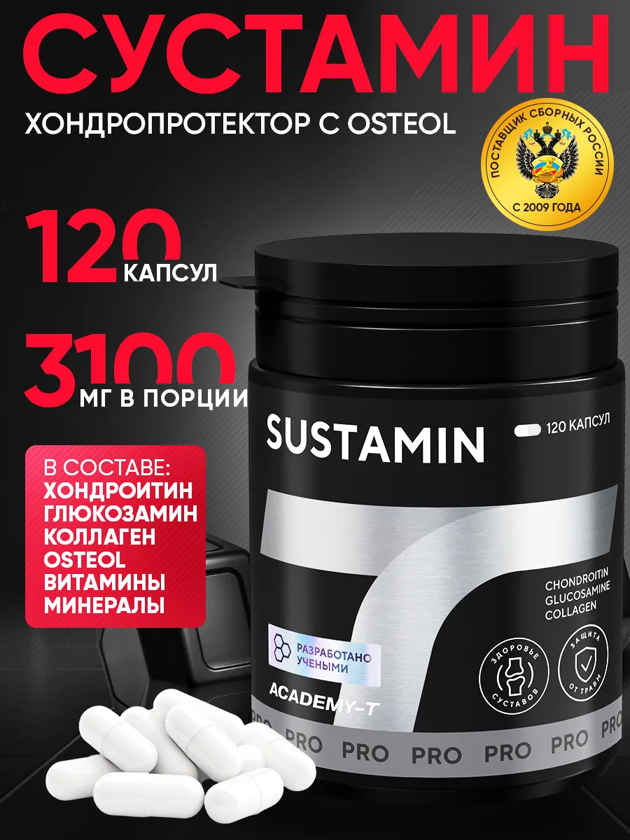Фото продукта