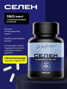Фото продукта