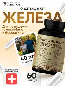 Фото продукта