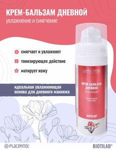 Фото продукта