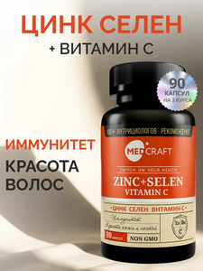 Фото продукта