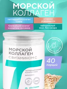 Фото продукта