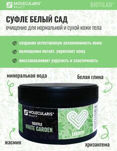 Фото продукта