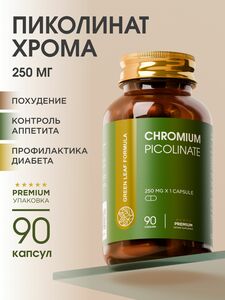 Фото продукта