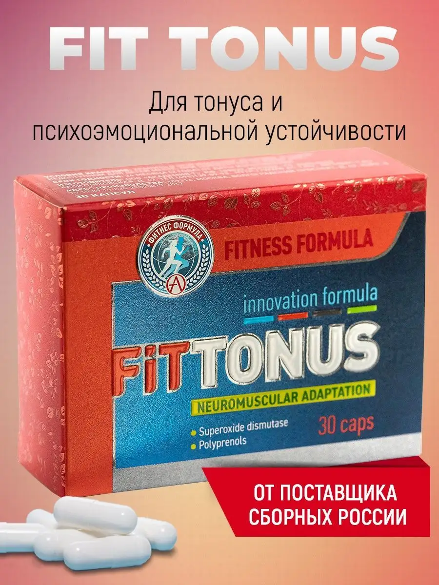 Фото продукта