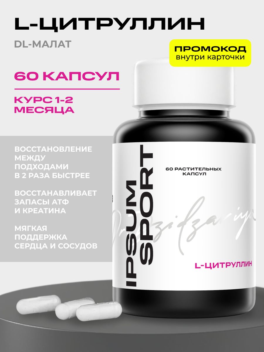 Фото продукта