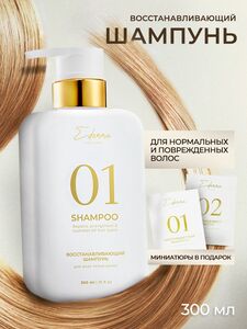 Фото продукта