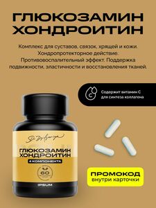 Фото продукта