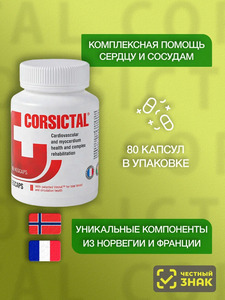 Фото продукта