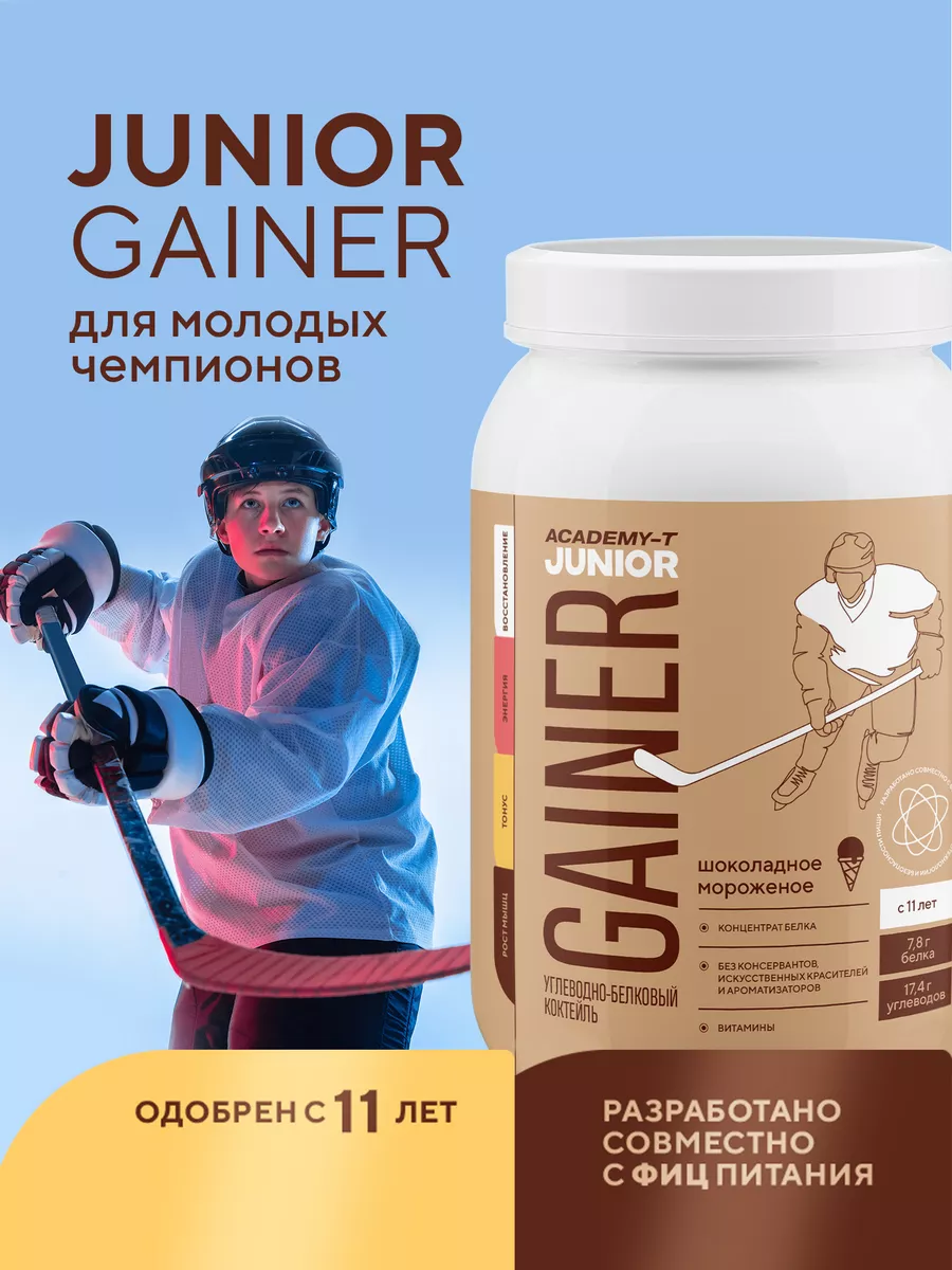 Фото продукта