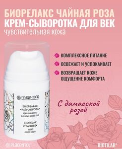 Фото продукта