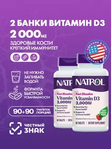 Фото продукта
