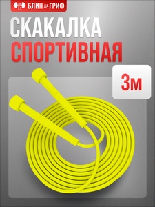 Фото продукта