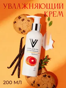 Фото продукта