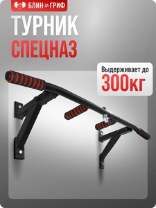 Фото продукта