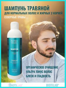 Фото продукта