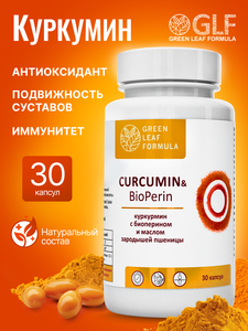 Фото продукта