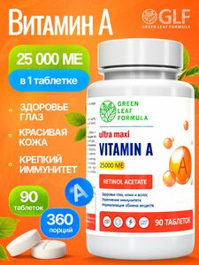 Фото продукта