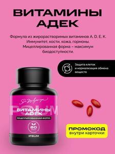 Фото продукта