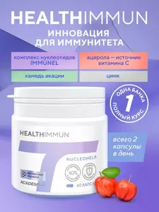 Фото продукта