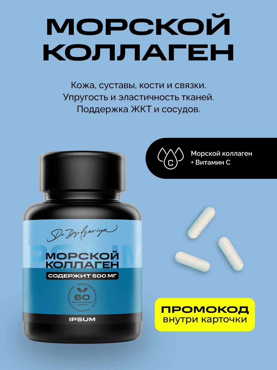 Фото продукта