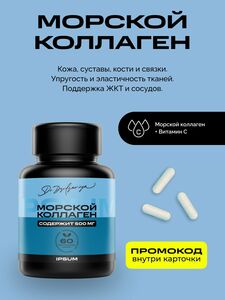 Фото продукта