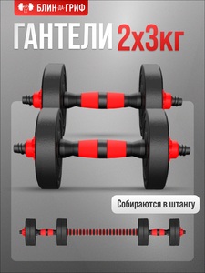 Фото продукта