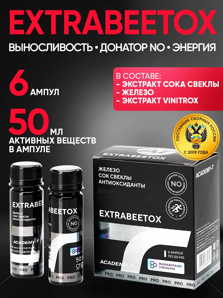 Фото продукта