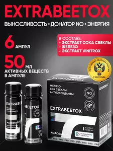 Фото продукта