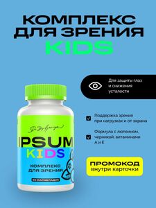 Фото продукта