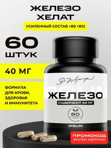 Фото продукта