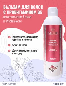 Фото продукта