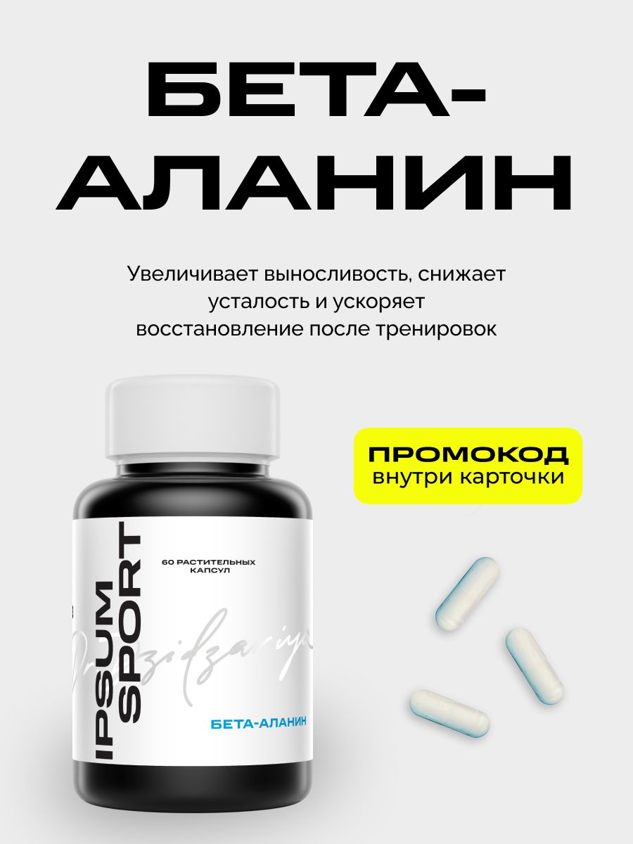 Фото продукта
