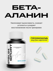 Фото продукта