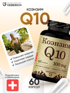 Фото продукта