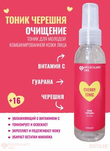 Фото продукта