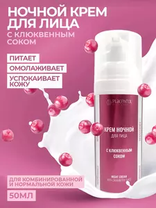 Фото продукта