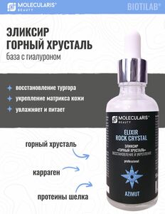 Фото продукта