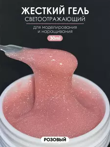 Фото продукта