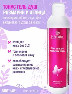 Фото продукта