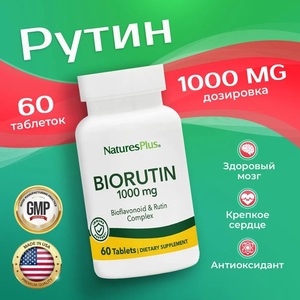 Фото продукта