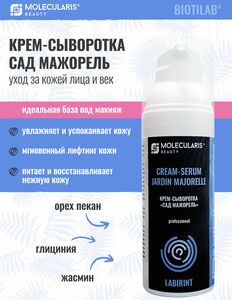 Фото продукта