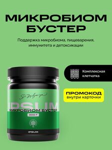 Фото продукта
