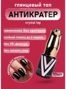 Фото продукта